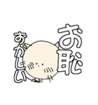 にゃん吉 ありがと~Happy Birthdayでか文字（個別スタンプ：37）