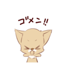 愉快なチワワ一家（個別スタンプ：24）