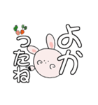 う～吉のありがと~Happy Birthday でか文字（個別スタンプ：4）