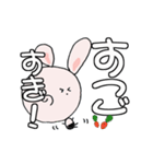 う～吉のありがと~Happy Birthday でか文字（個別スタンプ：6）