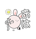 う～吉のありがと~Happy Birthday でか文字（個別スタンプ：19）