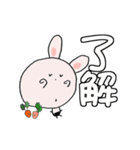 う～吉のありがと~Happy Birthday でか文字（個別スタンプ：22）