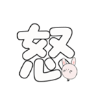 う～吉のありがと~Happy Birthday でか文字（個別スタンプ：32）