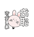 う～吉のありがと~Happy Birthday でか文字（個別スタンプ：37）