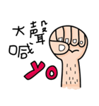 Hand's World（個別スタンプ：4）