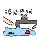Hand's World（個別スタンプ：6）