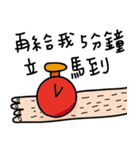 Hand's World（個別スタンプ：13）