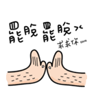Hand's World（個別スタンプ：22）