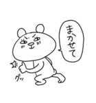 きゅなとゆかいな仲間たち（個別スタンプ：7）