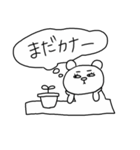 きゅなとゆかいな仲間たち（個別スタンプ：8）