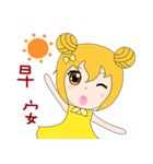Rainbow sisters（個別スタンプ：3）