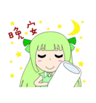 Rainbow sisters（個別スタンプ：4）