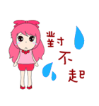 Rainbow sisters（個別スタンプ：7）