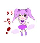 Rainbow sisters（個別スタンプ：12）