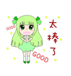 Rainbow sisters（個別スタンプ：16）
