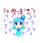 Rainbow sisters（個別スタンプ：17）