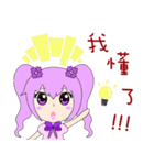 Rainbow sisters（個別スタンプ：18）
