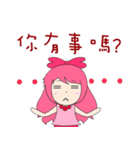 Rainbow sisters（個別スタンプ：19）