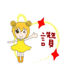 Rainbow sisters（個別スタンプ：21）