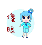 Rainbow sisters（個別スタンプ：23）
