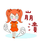 Rainbow sisters（個別スタンプ：26）