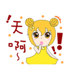 Rainbow sisters（個別スタンプ：27）