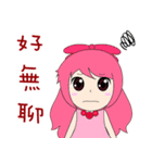 Rainbow sisters（個別スタンプ：31）