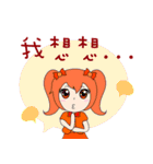 Rainbow sisters（個別スタンプ：32）