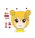 Rainbow sisters（個別スタンプ：33）