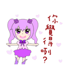 Rainbow sisters（個別スタンプ：36）