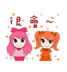 Rainbow sisters（個別スタンプ：37）