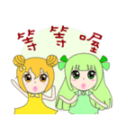 Rainbow sisters（個別スタンプ：38）