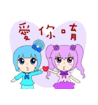 Rainbow sisters（個別スタンプ：39）