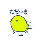 だじゃれ少々（個別スタンプ：9）