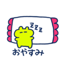 だじゃれ少々（個別スタンプ：12）