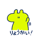 だじゃれ少々（個別スタンプ：15）