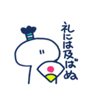 だじゃれ少々（個別スタンプ：20）