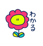 だじゃれ少々（個別スタンプ：22）