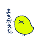だじゃれ少々（個別スタンプ：31）