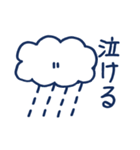 だじゃれ少々（個別スタンプ：34）