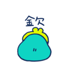 だじゃれ少々（個別スタンプ：37）