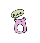 カエルスタンプ(カラフル仕様)（個別スタンプ：7）