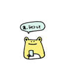 カエルスタンプ(カラフル仕様)（個別スタンプ：15）