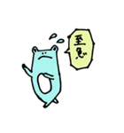 カエルスタンプ(カラフル仕様)（個別スタンプ：17）