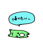 カエルスタンプ(カラフル仕様)（個別スタンプ：21）
