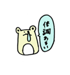 カエルスタンプ(カラフル仕様)（個別スタンプ：29）