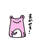 カエルスタンプ(カラフル仕様)（個別スタンプ：30）