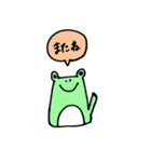 カエルスタンプ(カラフル仕様)（個別スタンプ：34）