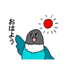 ボタンインコです。（個別スタンプ：1）