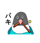 ボタンインコです。（個別スタンプ：17）